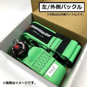個人宅発送可能 HPI レーシングハーネス 4点式  蛍光 グリーン 緑色 左 3インチ Racin...