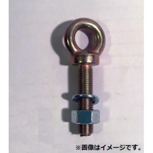 個人宅発送可能 HPI レーシングハーネス オプションパーツ ロング アイボルト Racing Ha...