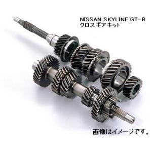 OS技研 OS クロスギアキット スカイライン GT-R RB26DETT FS5R30A TYPE...