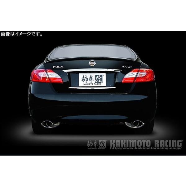 個人宅発送可能 柿本 マフラー KRnoble Ellisse クリスタルAB NISSAN フーガ...