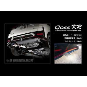 柿本改 個人宅発送可能 柿本 マフラー Class KR NISSAN 日産 ノート
