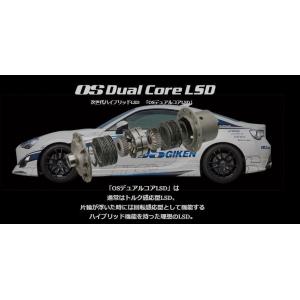 OS技研 OS Dual Core LSD SUBARU スバル BRZ ZC6 ZD8 FA20 ...