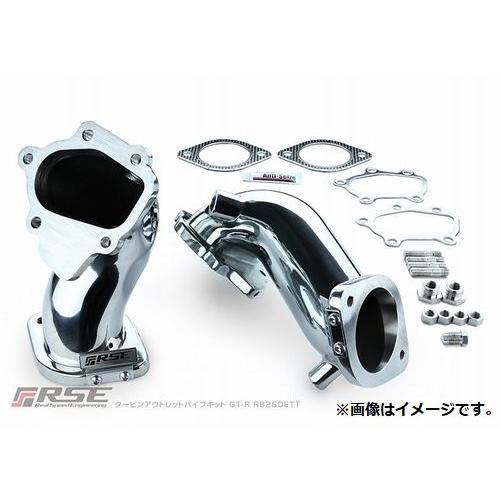 個人宅発送可能 リアルスピードエンジニアリング エキゾースト タービン アウトレットパイプ キット ...