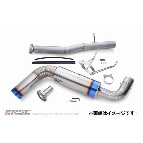 個人宅発送可能 リアルスピードエンジニアリング R.S.E フルチタン マフラー MAZDA マツダ...
