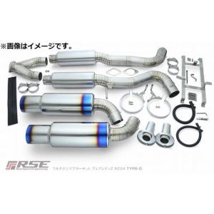 ○リアルスピードエンジニアリング R.S.E フルチタンマフラー 日産