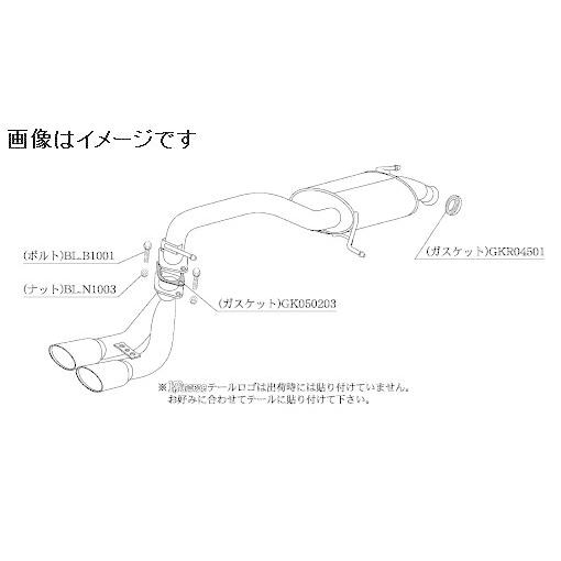 個人宅発送可能 柿本 マフラー KRnoble Ellisse クリスタル スズキ ワゴンR MH3...