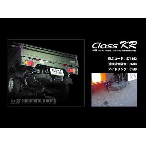個人宅発送可能 柿本 マフラー Class KR SUZUKI スズキ キャリイ DA16T R06...