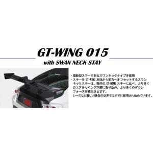 自動車関連業者直送限定 SARD サード GT WING ウイング 汎用 GT WING 015 ス...