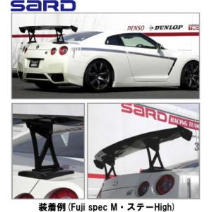SARD（サード） GT-R R35 専用GTウイング Fuji spec M カーボン
