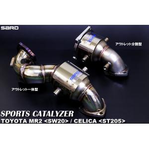 自動車関連業者直送限定 SARD サード スポーツキャタライザー TOYOTA トヨタ セリカ ST205 3S-GTE (89084)