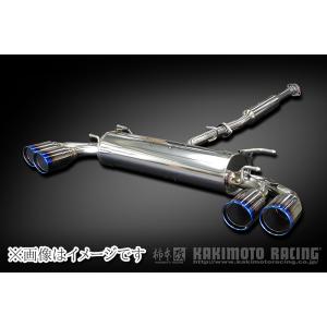 テ*ン様 RX8 RE雨宮 スーパードルフィンマフラー RE雨宮 ドルフィンテールマフラー スーパーチャンバー M0-082038