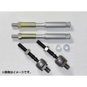 日産 個人宅発送可能 イケヤフォーミュラ タイロッドロング