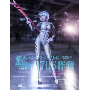 [極シリーズ] EVAコスプレ 新世紀エヴァン...の詳細画像5