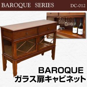 ワイングラスの収納もできるBAROQUE ガラス扉キャビネット｜venusclub