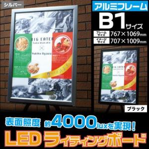 LEDライティングボード　アルミフレーム　B1サイズ｜venusclub