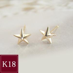 ピアス k18 18金 K18 星 スター 地金 2営業日前後の発送予定｜venusjewelry