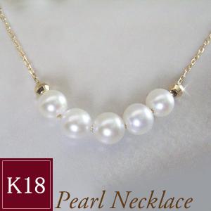 あこや真珠 パール K18 ネックレス ステーションネックレスpearl
