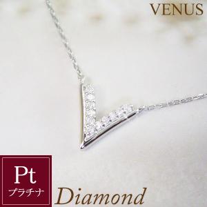 Pt900 0.2ct Vモチーフ ダイヤモンド ネックレス ペンダント 送料無料
