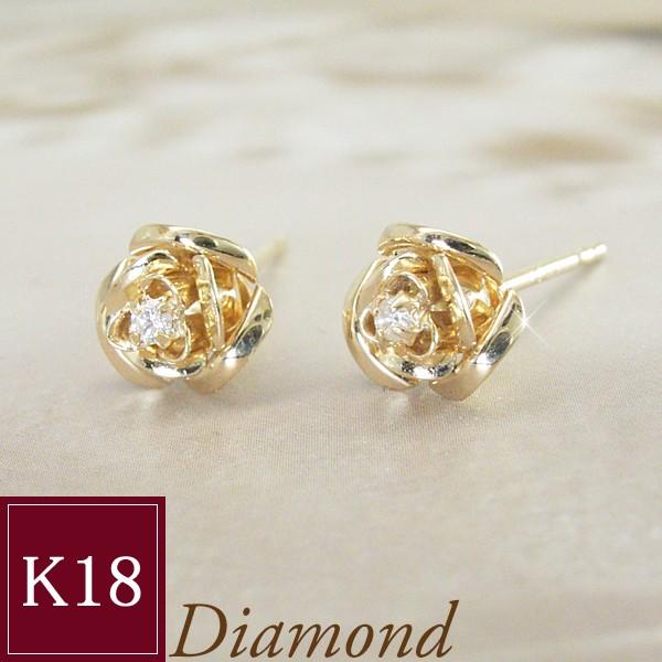 ピアス 薔薇 天然 ダイヤモンド k18 K18 18金 アクセサリー 2営業日前後の発送予定 sd...