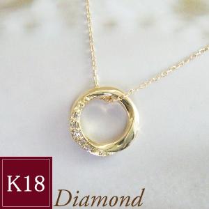 ネックレス k18 18金 K18 天然 ダイヤモンド アクセサリー サークル  2営業日前後の発送予定｜venusjewelry