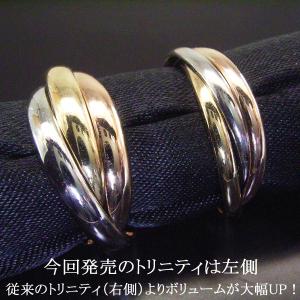 指輪 リング トリニティ k18(太め、計9ミ...の詳細画像4