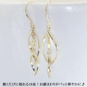ピアス アクセサリー k18 K18 18金 ...の詳細画像2