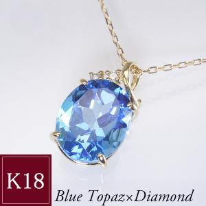 ネックレス 超大粒 3カラット ブルートパーズ k18 K18 18金 天然 ダイヤモンド アクセサリー 2営業日前後の発送予定