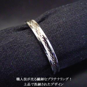 指輪 リング プラチナ Pt900 アクセサリ...の詳細画像1