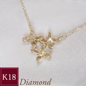 ラピスラズリ ダイヤモンド ネックレス K18YG 18k 18金 イエロー