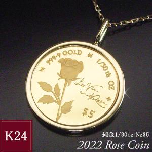 2022年限定品 純金貨 1/30oz ローズ 薔薇 エリザベス女王 純金 コイン ネックレス 金貨 世界1000枚限定 2営業日前後の発送予定