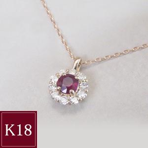 ネックレス ルビー 天然 ダイヤモンド アクセサリー k18 K18 18金ピンクゴールド  2営業日前後の発送予定