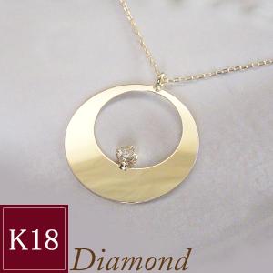 ネックレス 18金 天然 ダイヤモンド サークル 一粒 K18  2営業日前後の発送予定｜venusjewelry