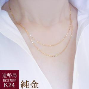 K24 純金 ネックレス ペンダント ペダルチェーン チェーン 43cm 1.7mm