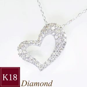 K18WG オープンハート 天然 ダイヤモンド ネックレス ハートパヴェ計0.35ct アクセサリー 2営業日前後の発送予定｜venusjewelry