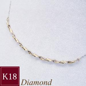 ネックレス K18 K18WG 天然 ダイヤモンド 妻 彼女 アクセサリー  2営業日前後の発送予定