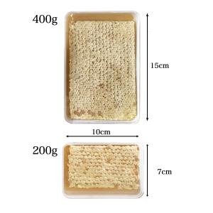 【400g×1〜2個】コムハニー アカシア 巣...の詳細画像1