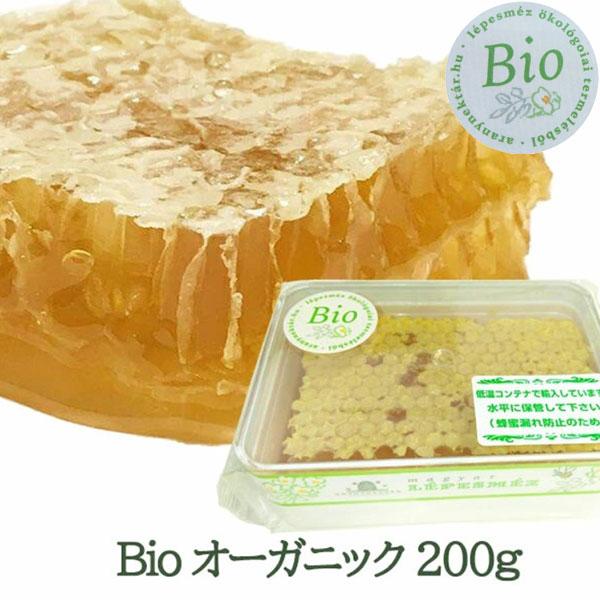 【Bio オーガニック】コムハニー 200g アカシア 巣みつ|巣のまま はちみつ 青空レストラン ...