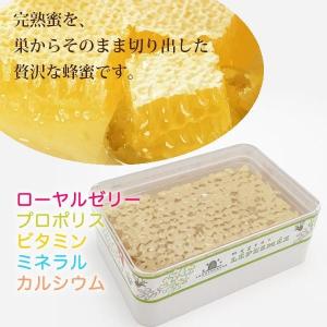 【送料無料:200g×6個】コムハニー はちみ...の詳細画像1
