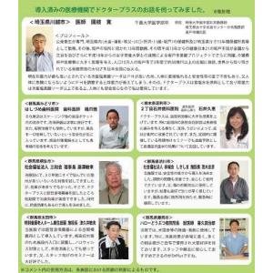 次亜塩素酸水 ドクタープラス500 業務用 5...の詳細画像4