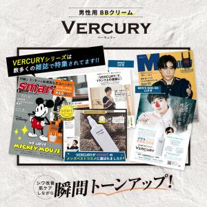 【公式】バーキュリー メンズ BBクリーム ナ...の詳細画像2