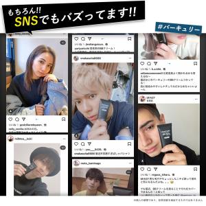 【公式】バーキュリー メンズ BBクリーム ナ...の詳細画像4