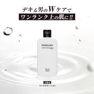 【公式】VERCURY バーキュリー メンズ 化粧水 医薬部外品 100mL 約1ヶ月分[ 保湿 シワ改善 シミ予防 ]｜メンズスキンケア VERCURY 公式