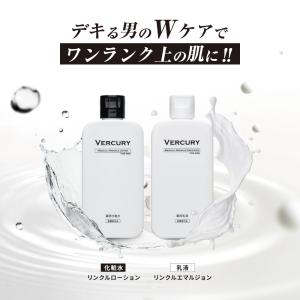 【公式】VERCURY バーキュリーメンズ 化...の詳細画像1