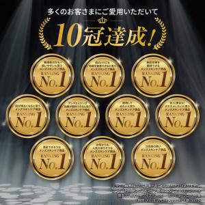 【公式】VERCURY バーキュリーメンズ 化...の詳細画像3