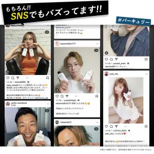 【公式】VERCURY バーキュリーメンズ 化...の詳細画像4