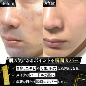 【公式】バーキュリー コンシーラー メンズ 青...の詳細画像1