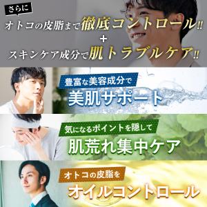 【公式】バーキュリー コンシーラー メンズ 青...の詳細画像3