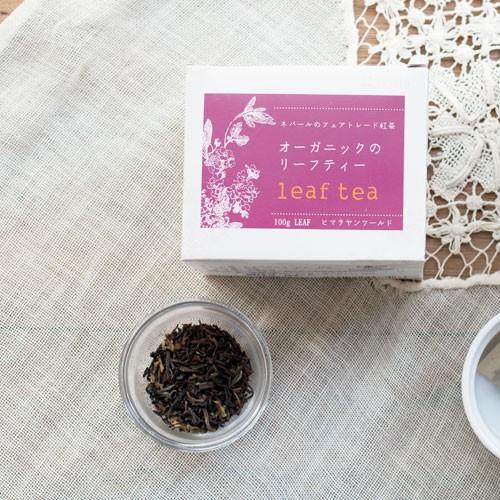 オーガニック紅茶【リーフティー】