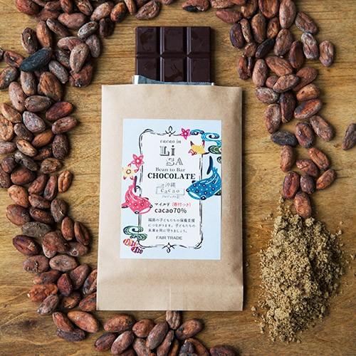 ＊寄付付き＊ LISAチョコレート・マイルド【cacao70%】