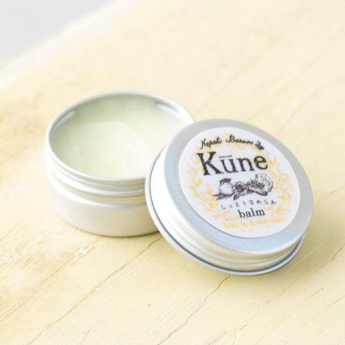 クーネ リップ＆スキン バーム （保湿クリーム）
